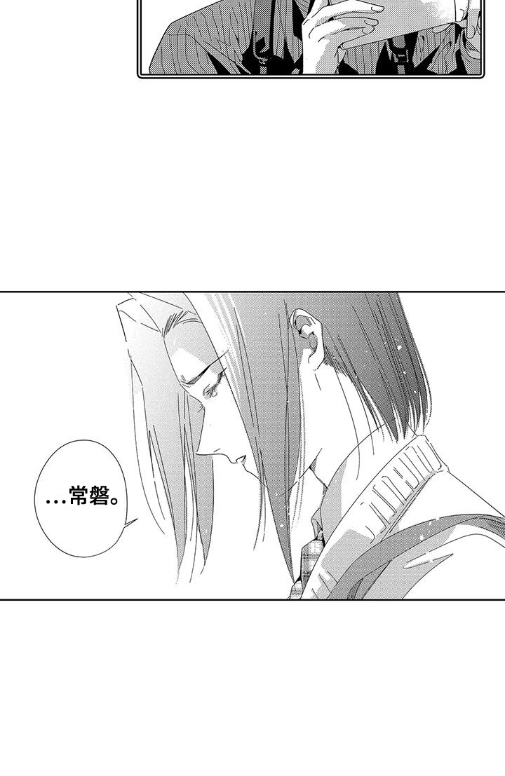 第17话14
