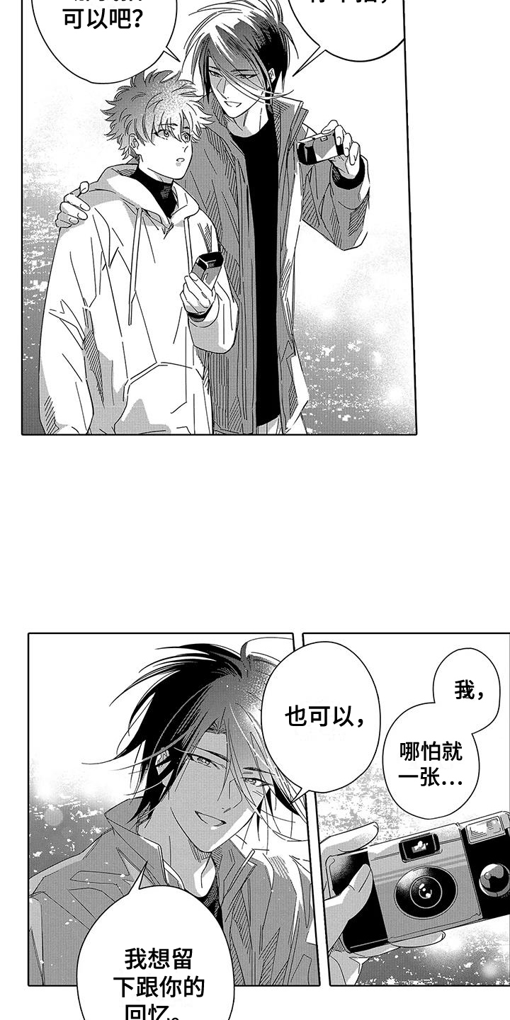 第17话2