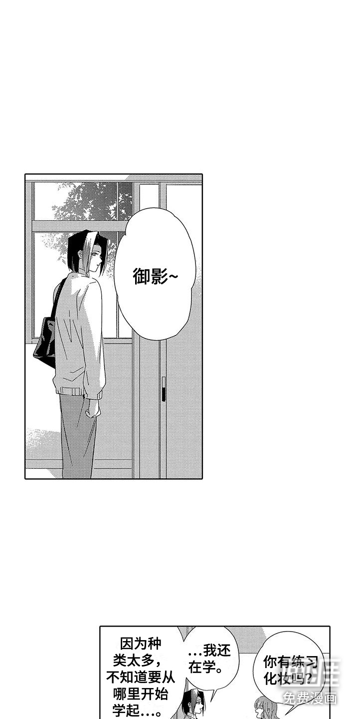 第17话4