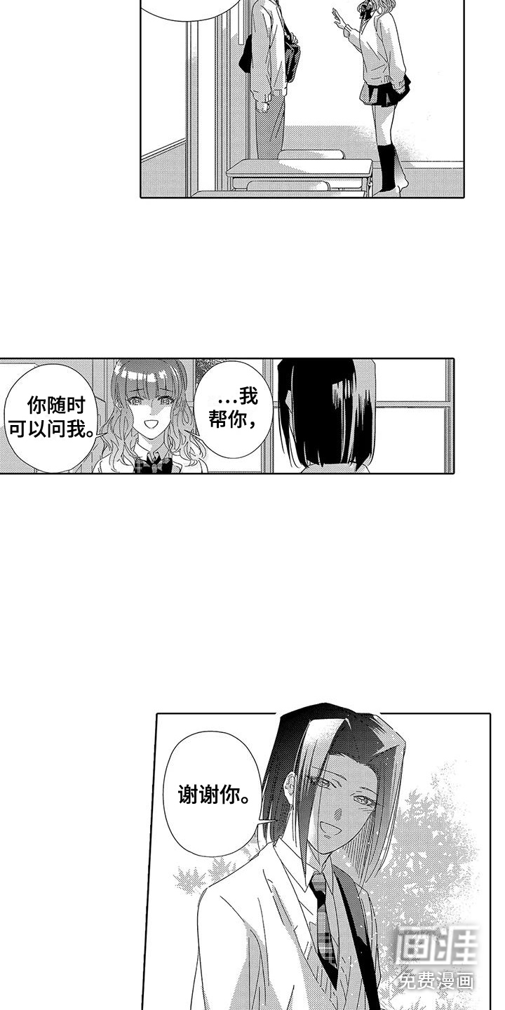 第17话5