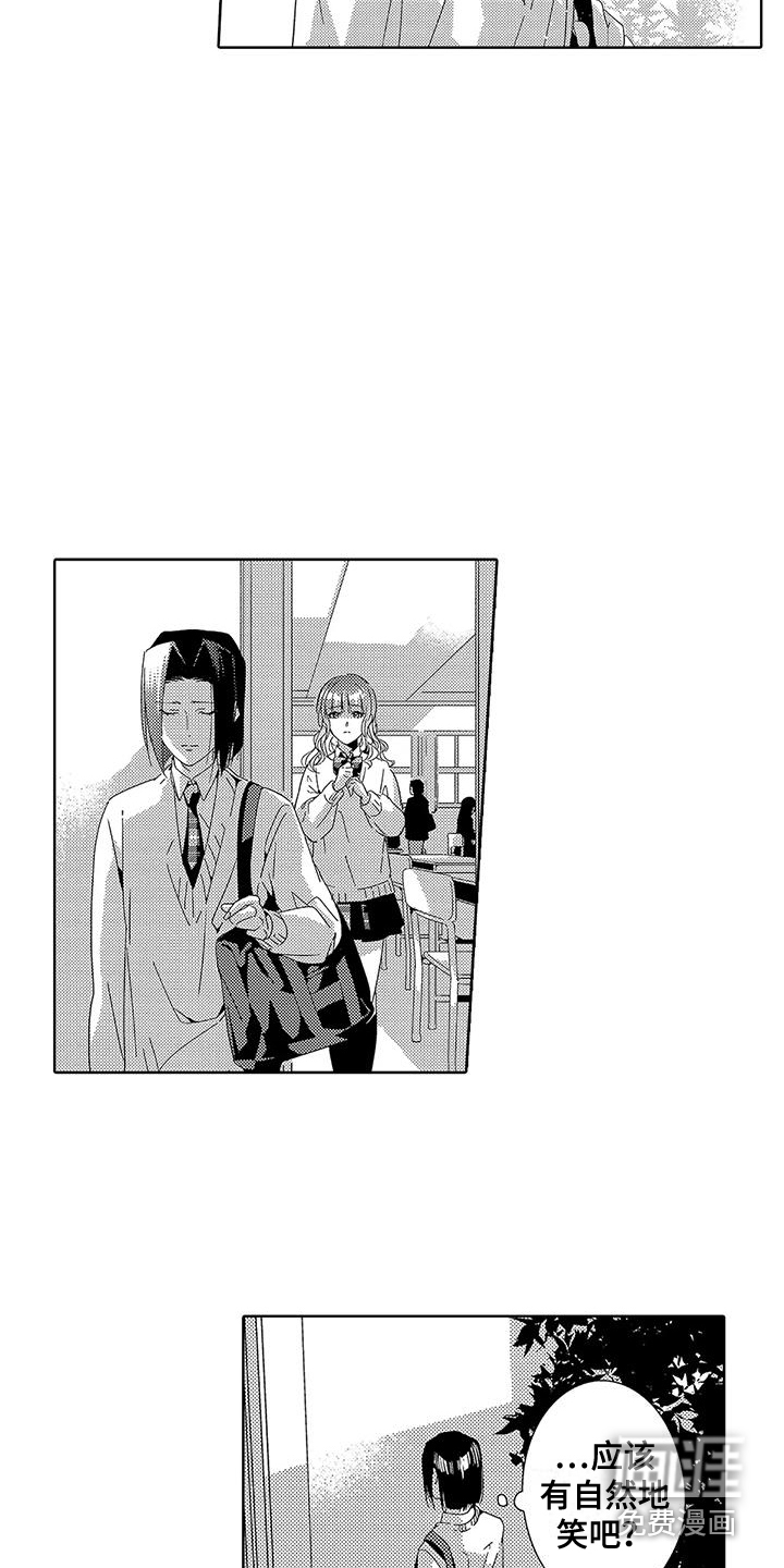 第17话6