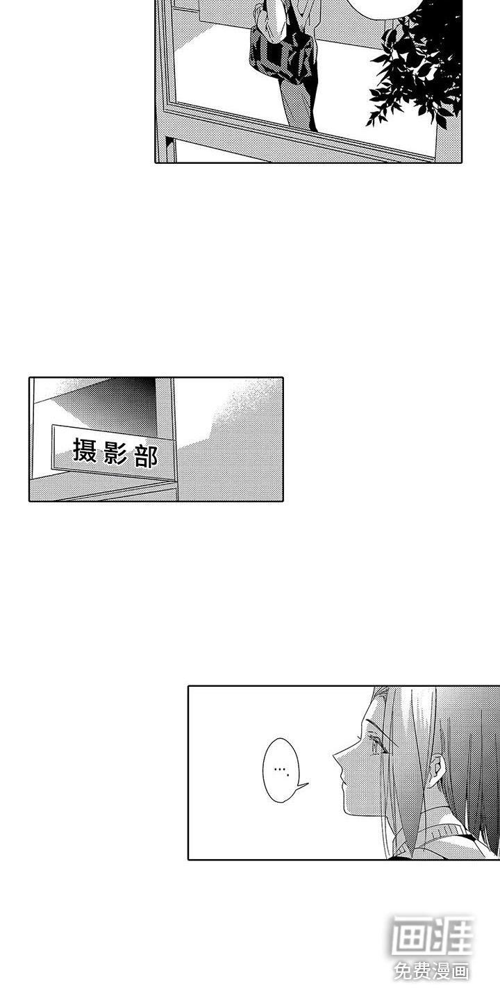 第17话7