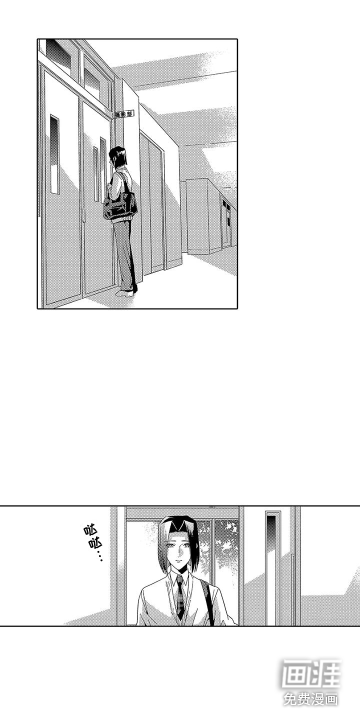 第17话9