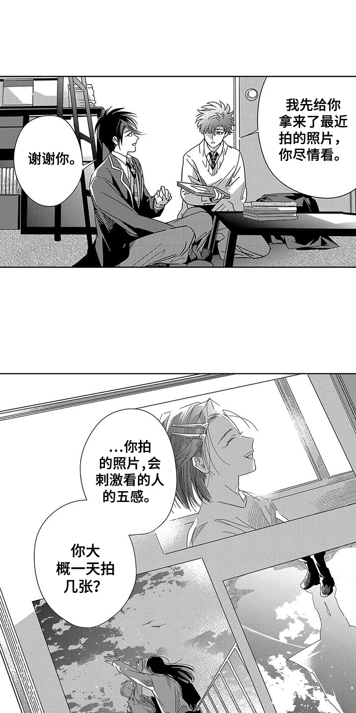 第16话1