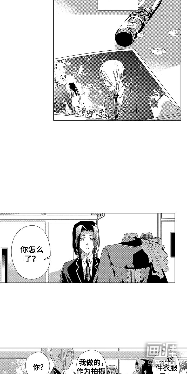 第16话10