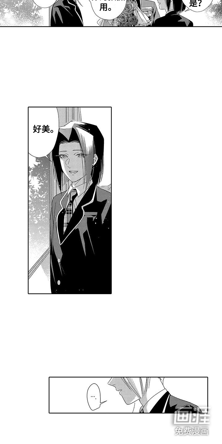 第16话11