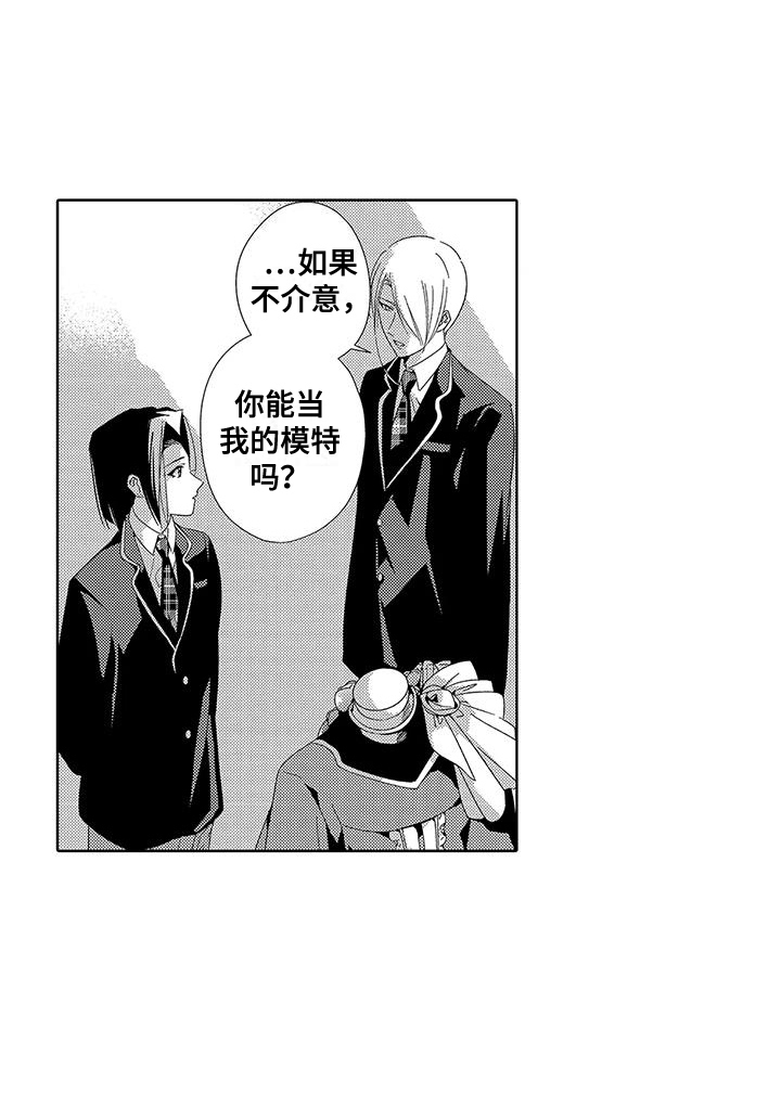 第16话12