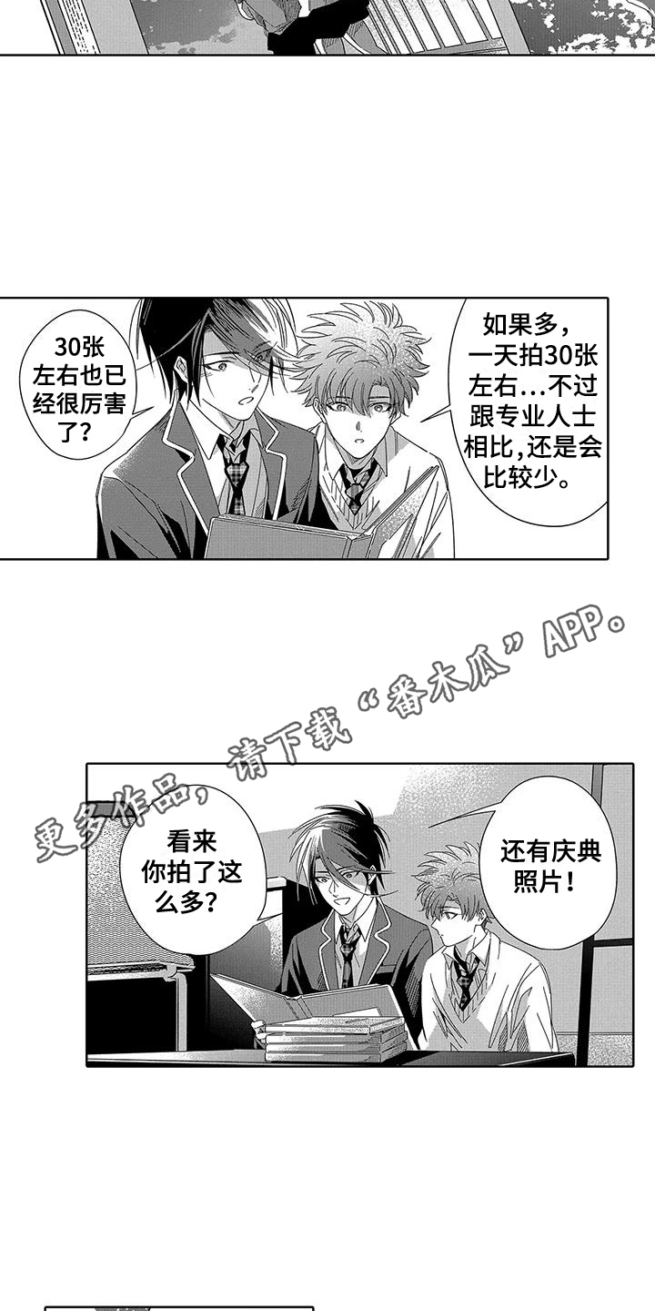第16话2