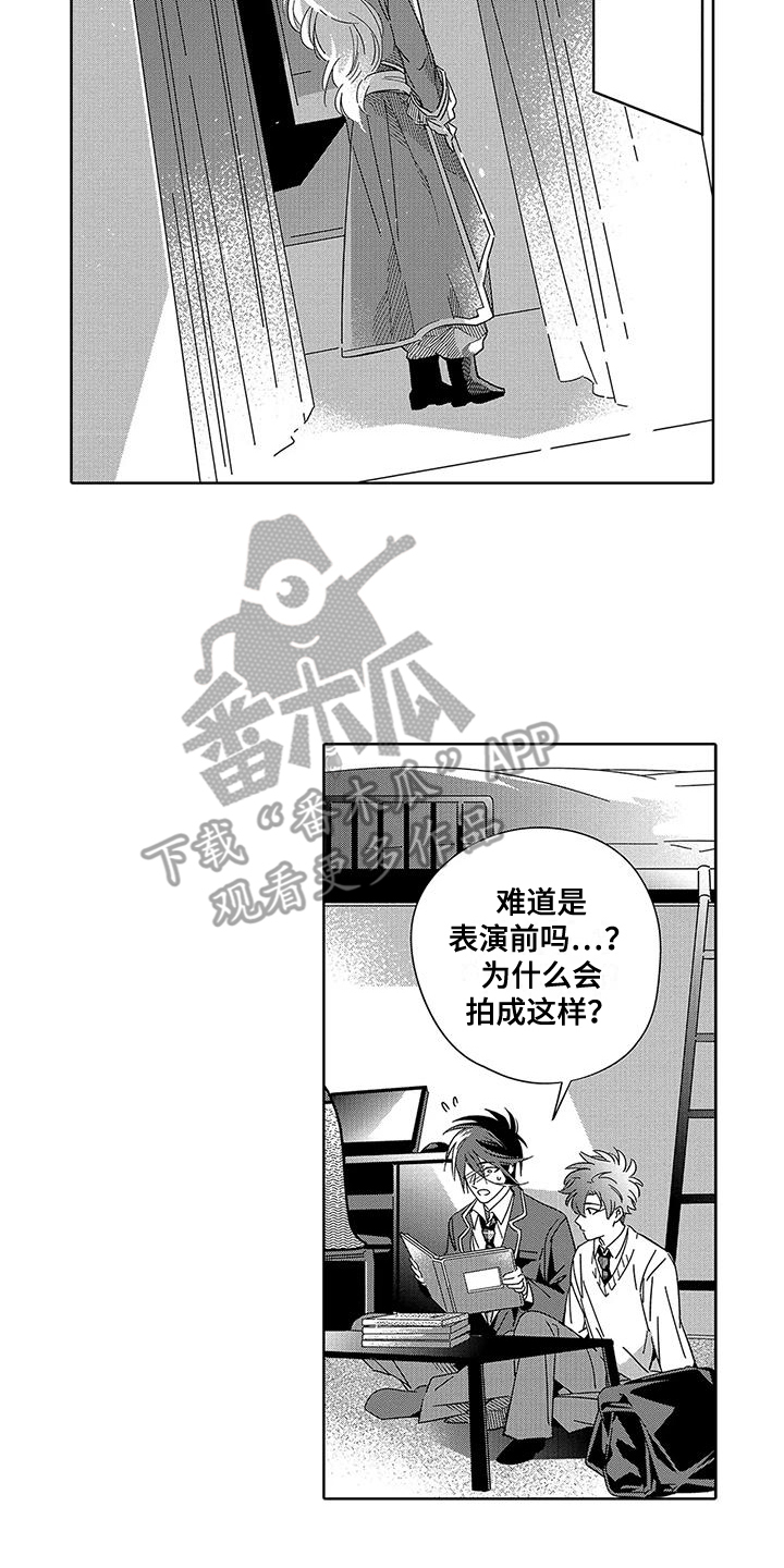 第16话4