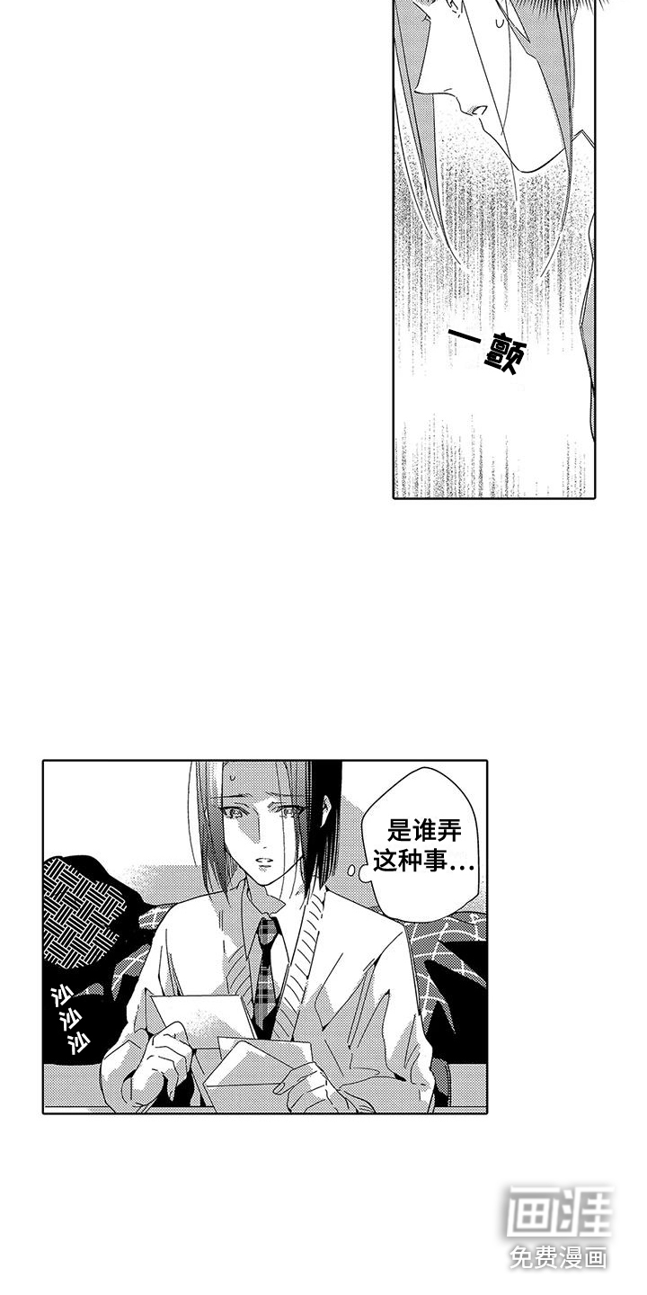 第16话5