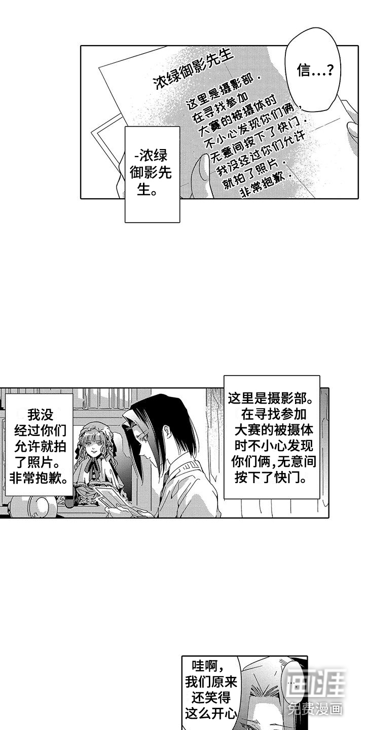 第16话6