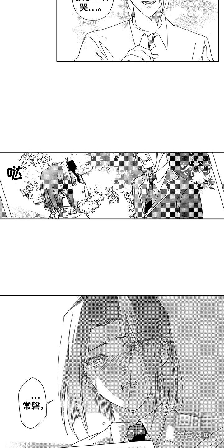 第16话8