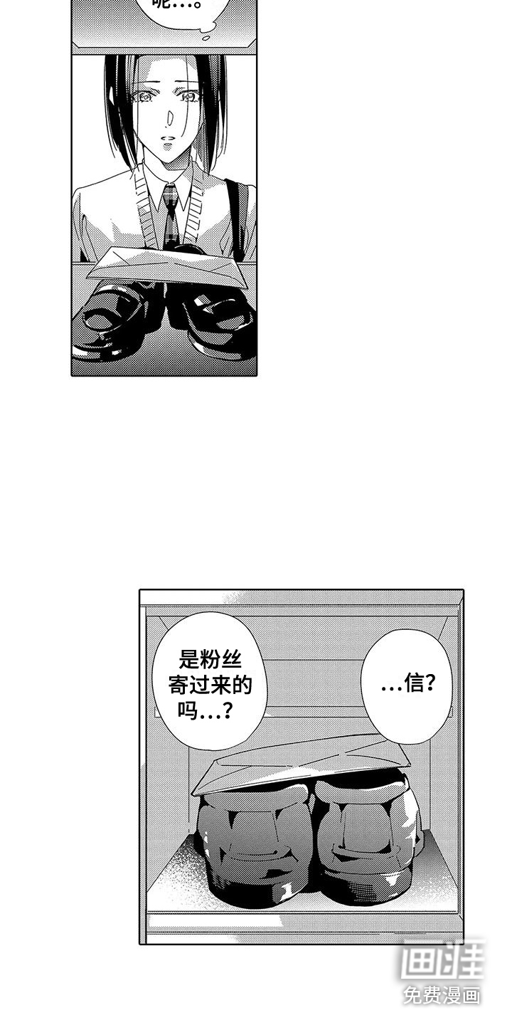 第15话12