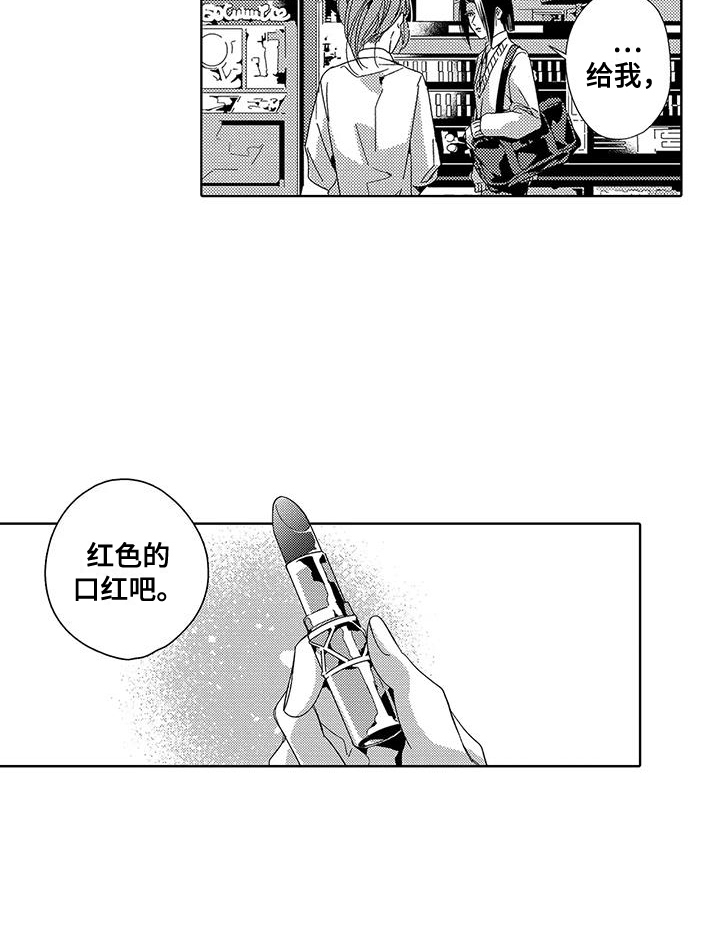 第15话15