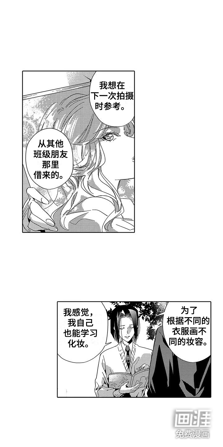第15话2