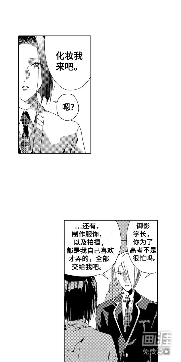第15话3