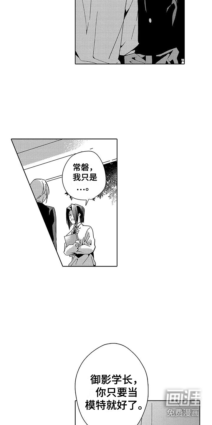 第15话4