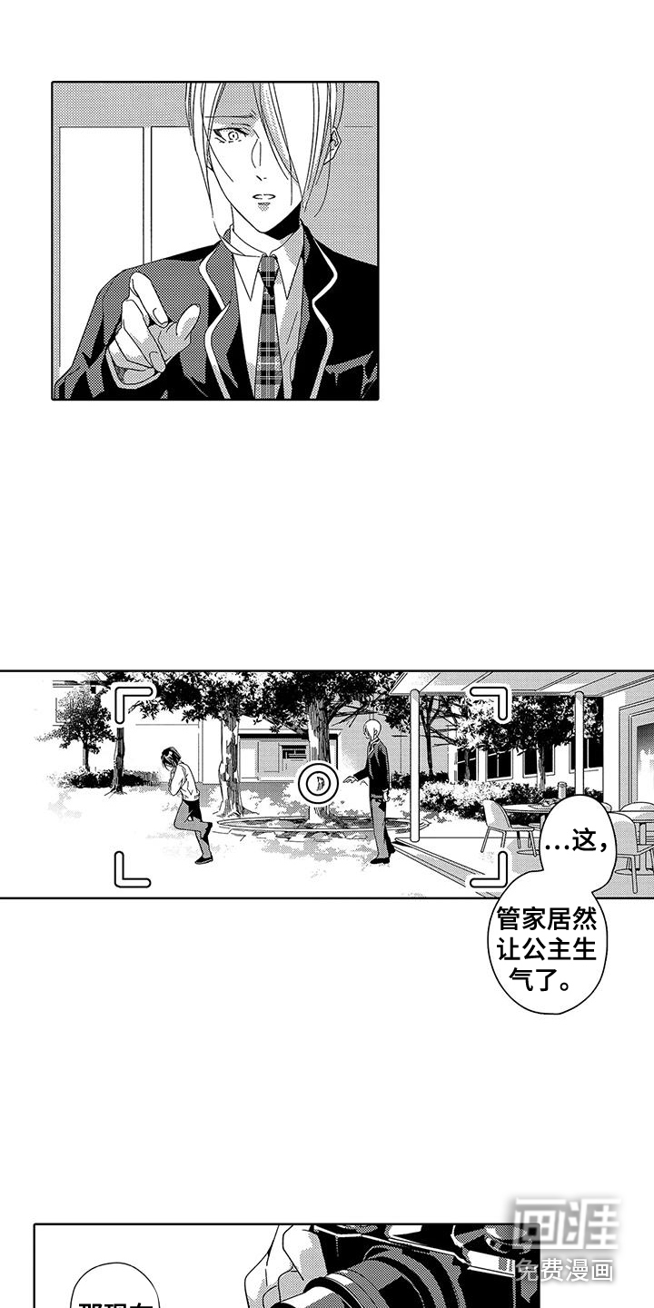 第15话8