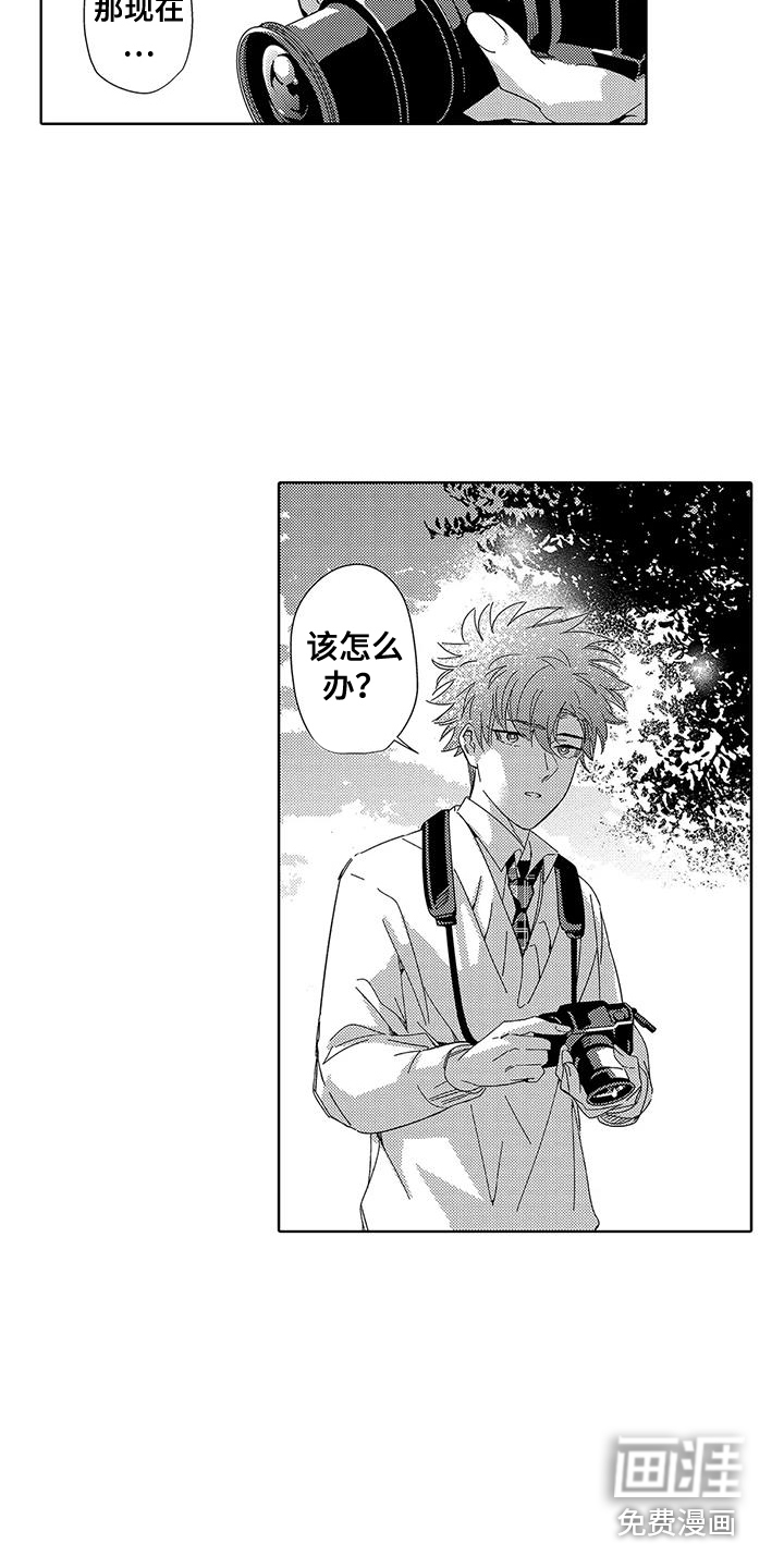 第15话9