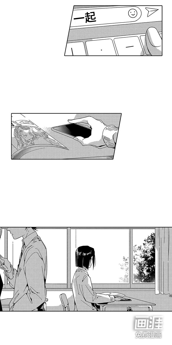 第14话10