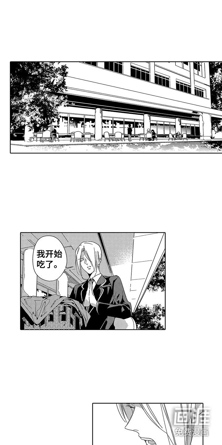 第14话11