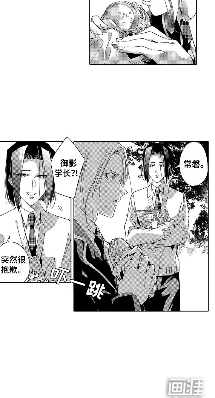 第14话12
