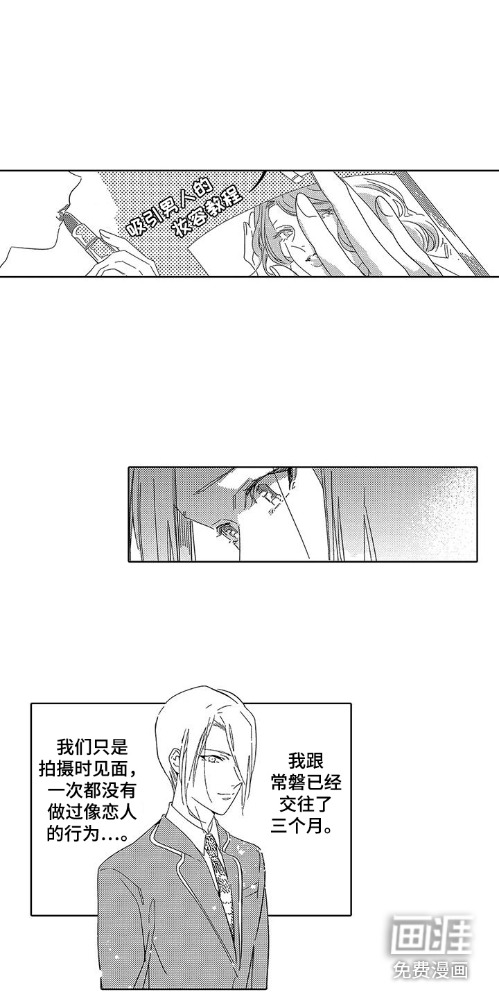 第14话7