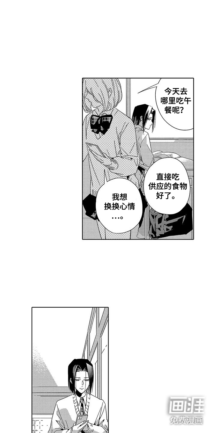 第14话8