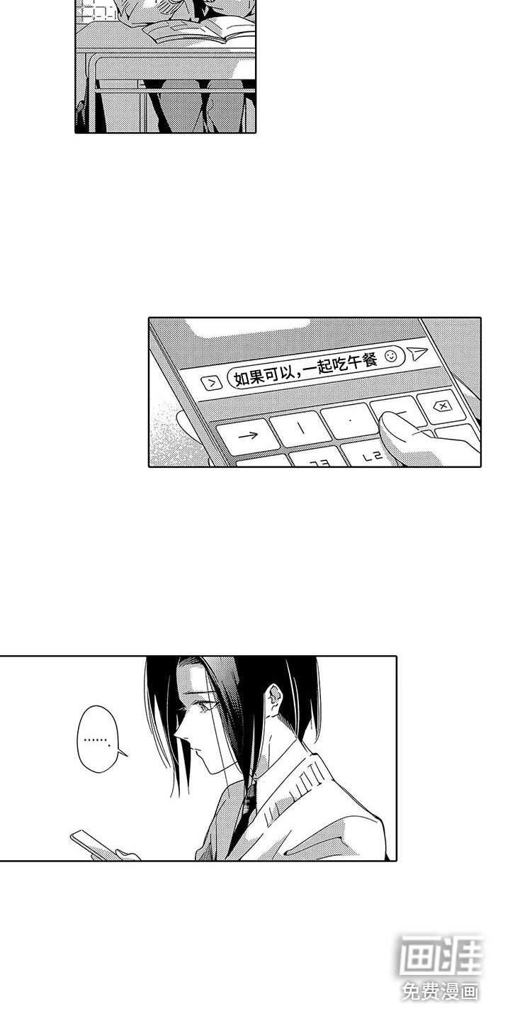 第14话9