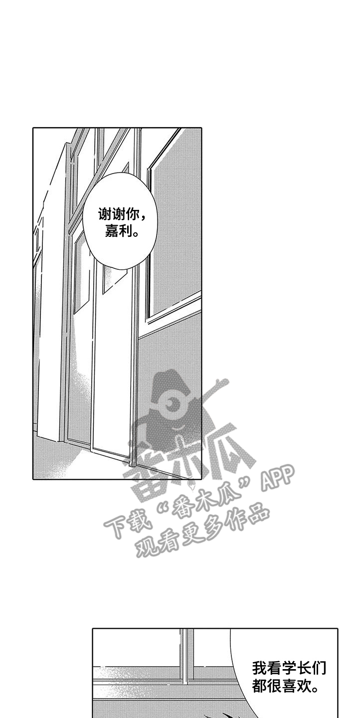第13话0