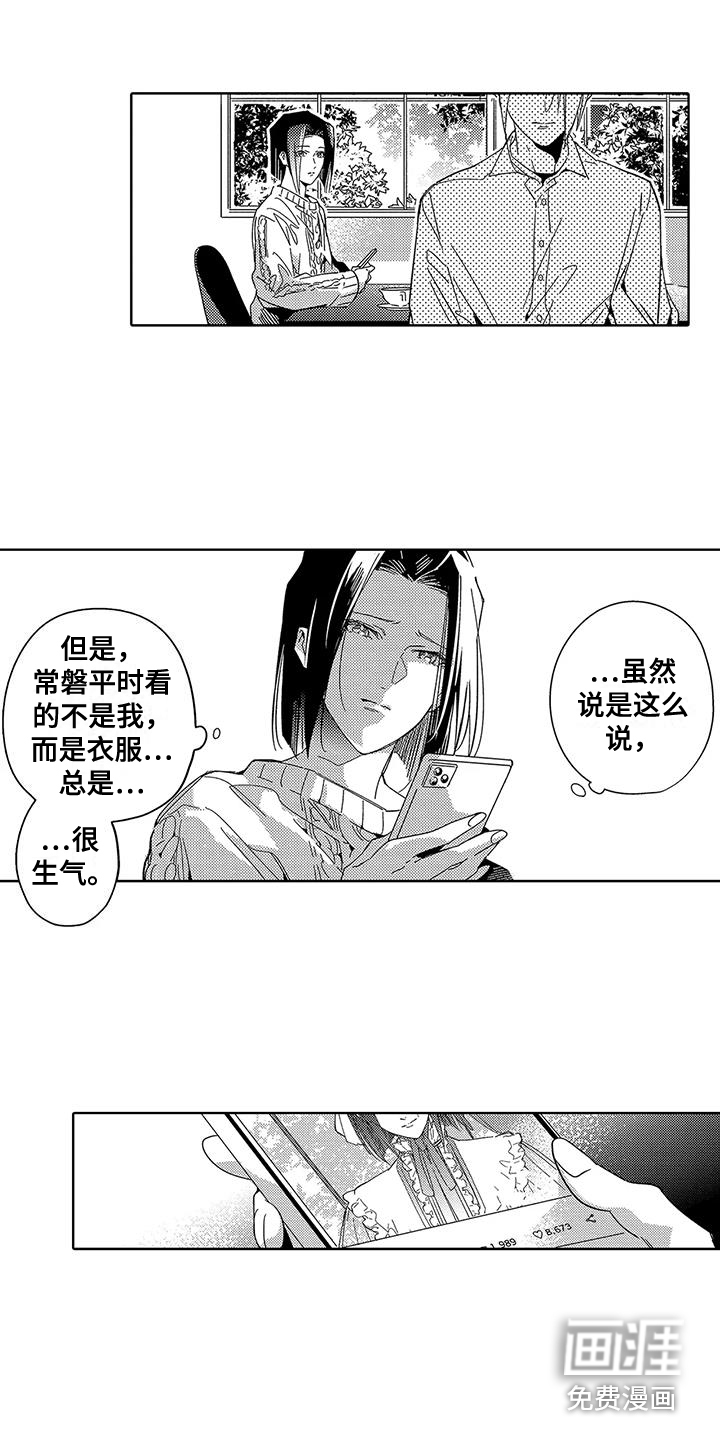 第13话10