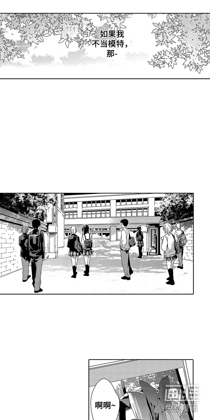 第13话11
