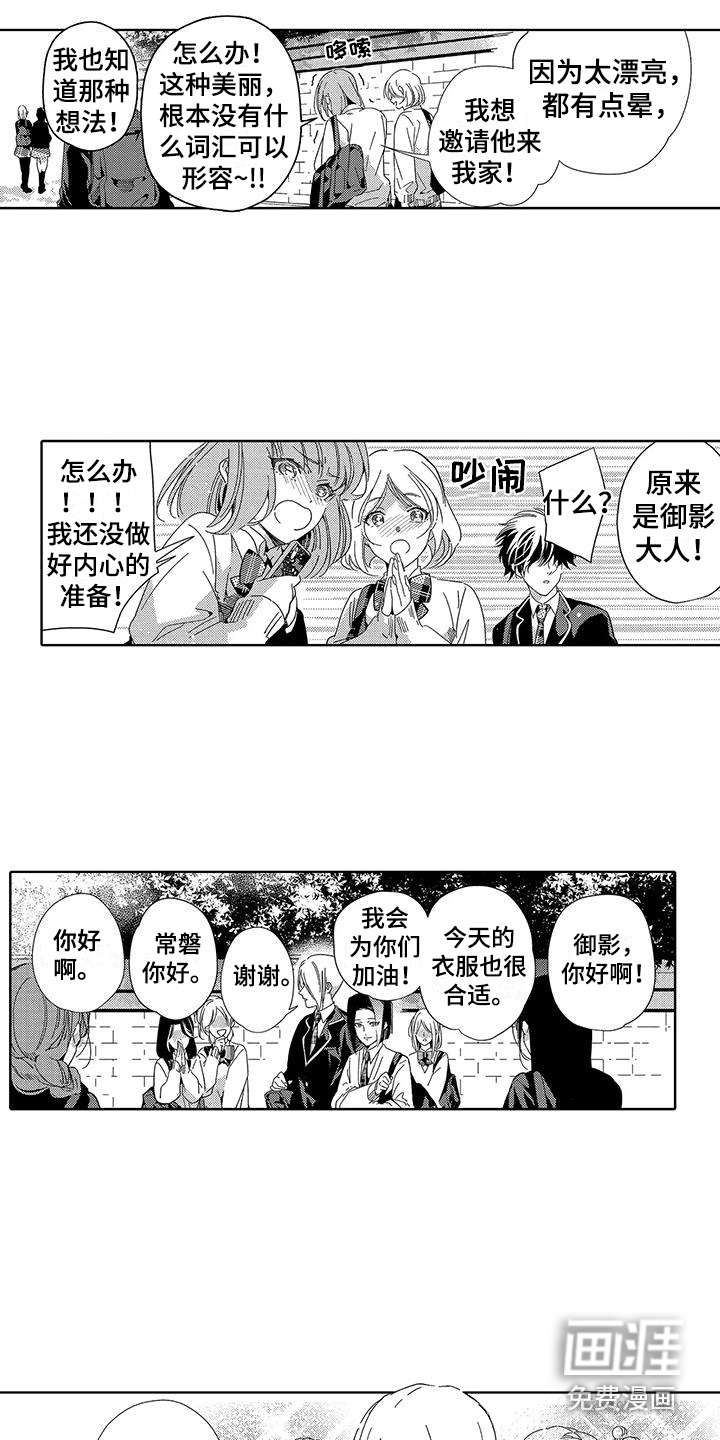 第13话13