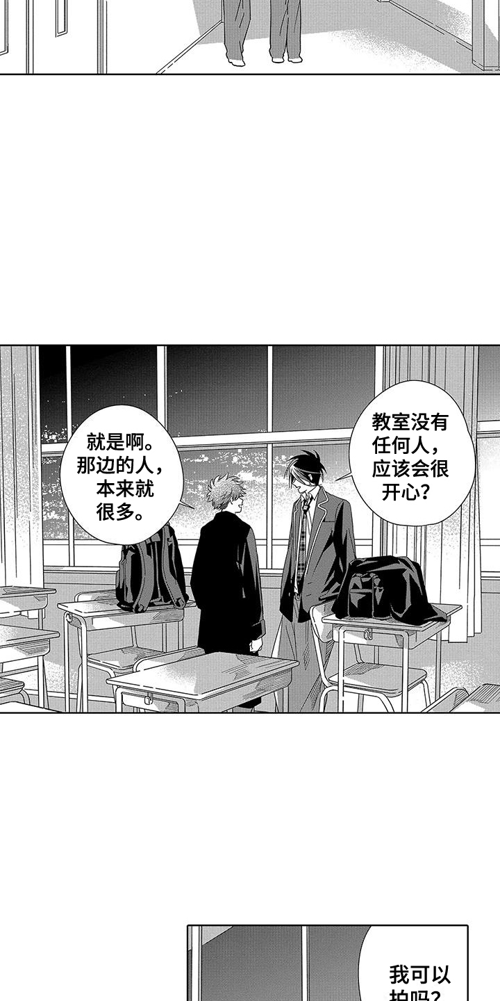 第13话2