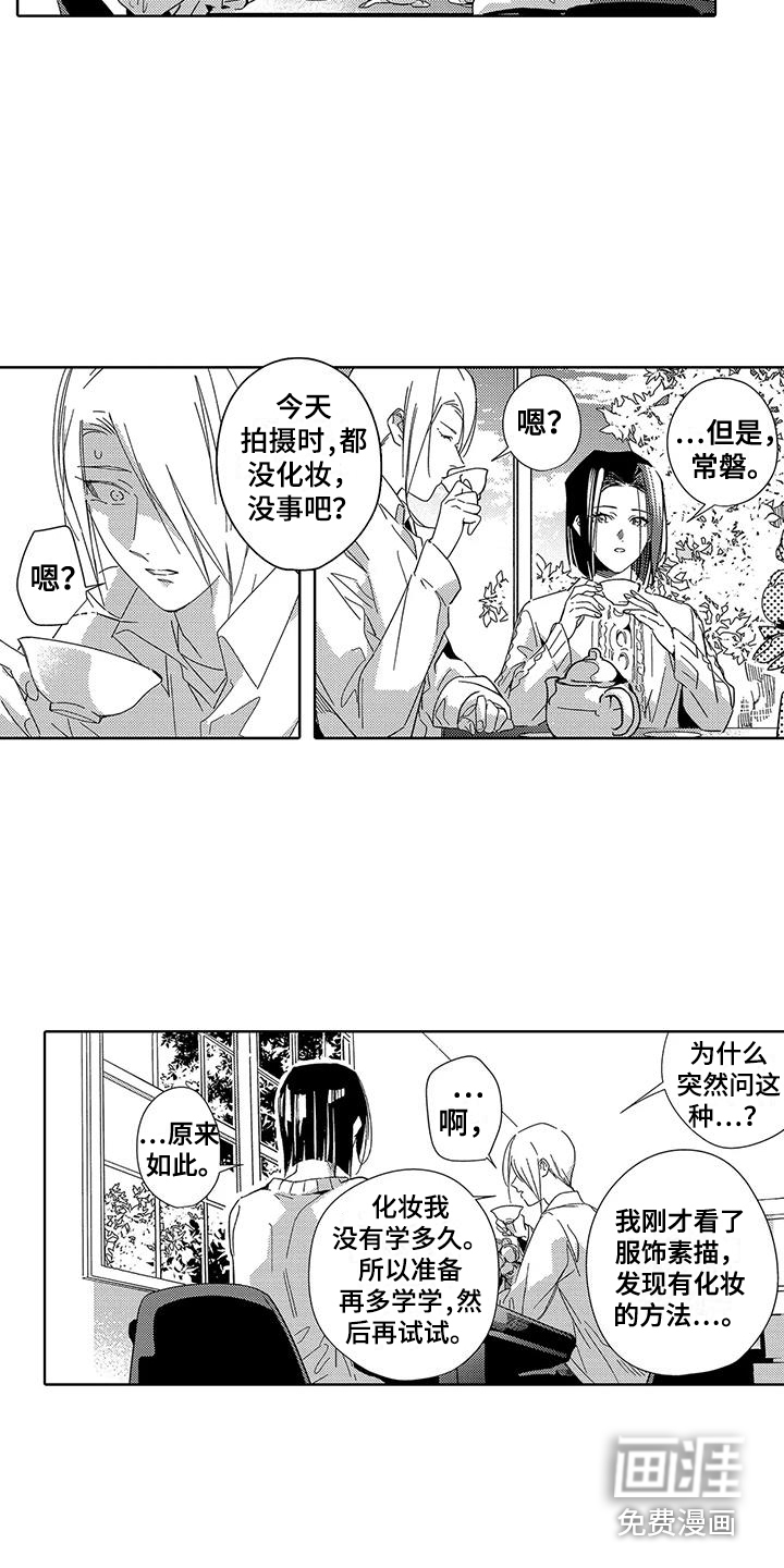 第13话4