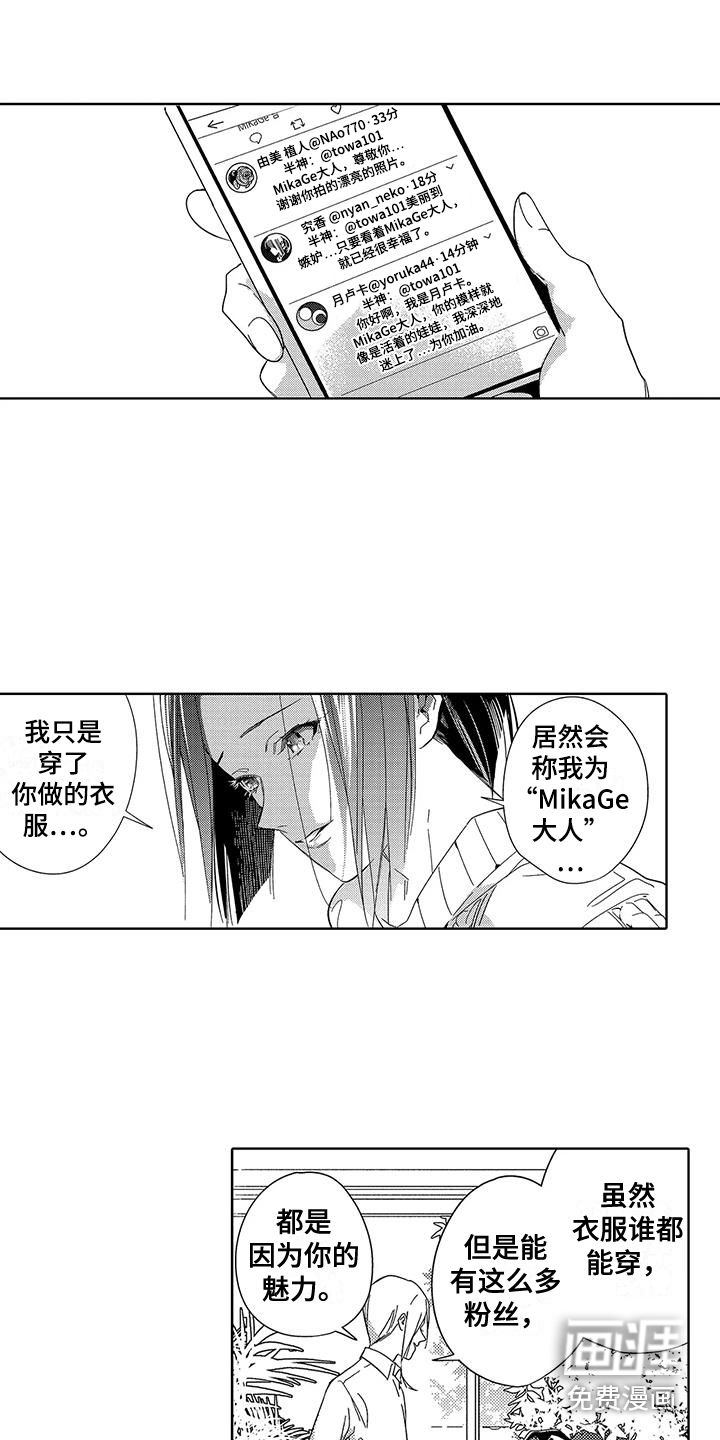 第13话7