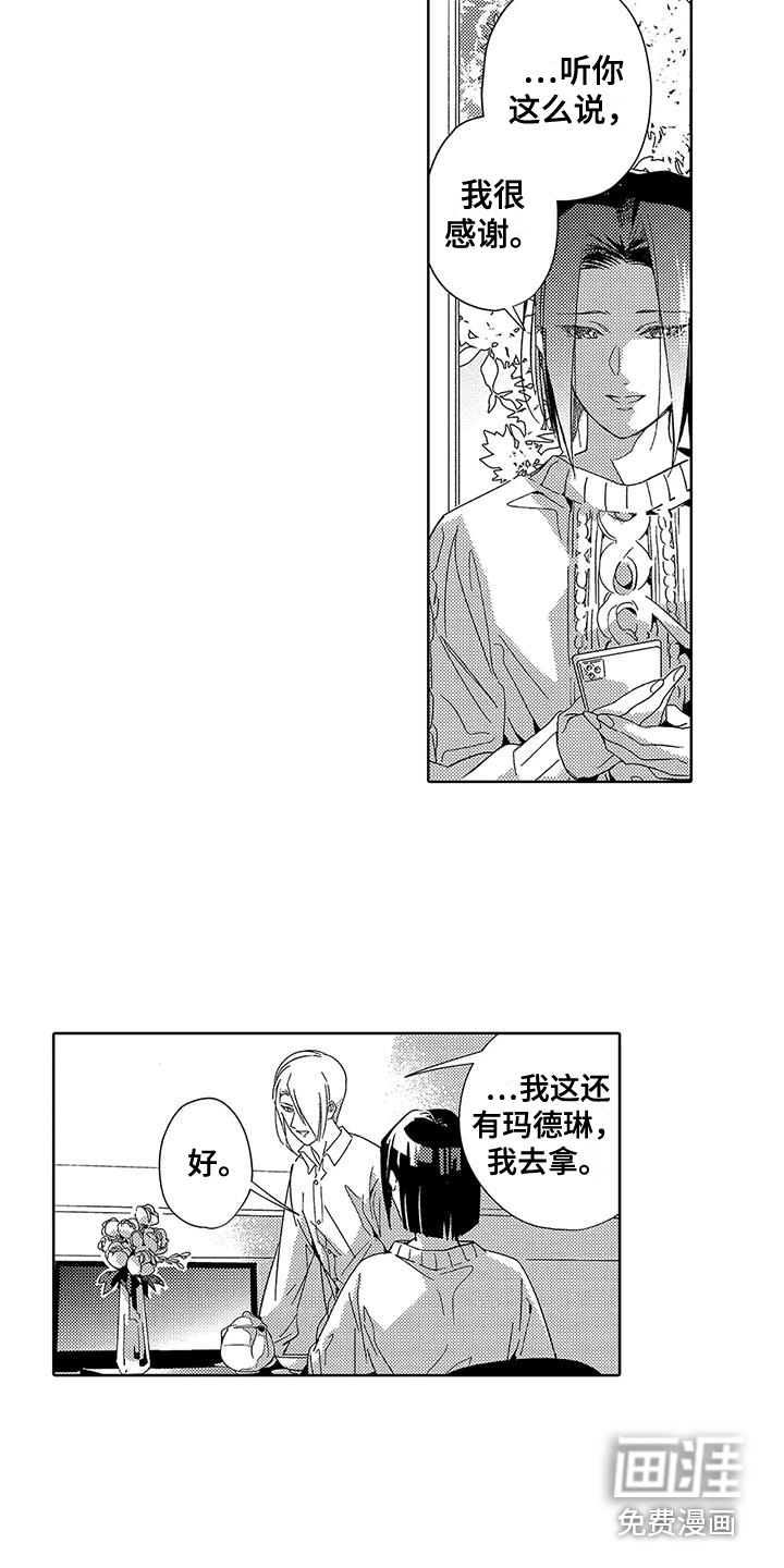 第13话9