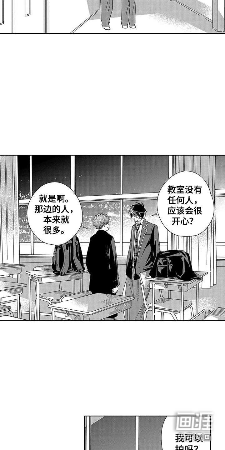 第12话2