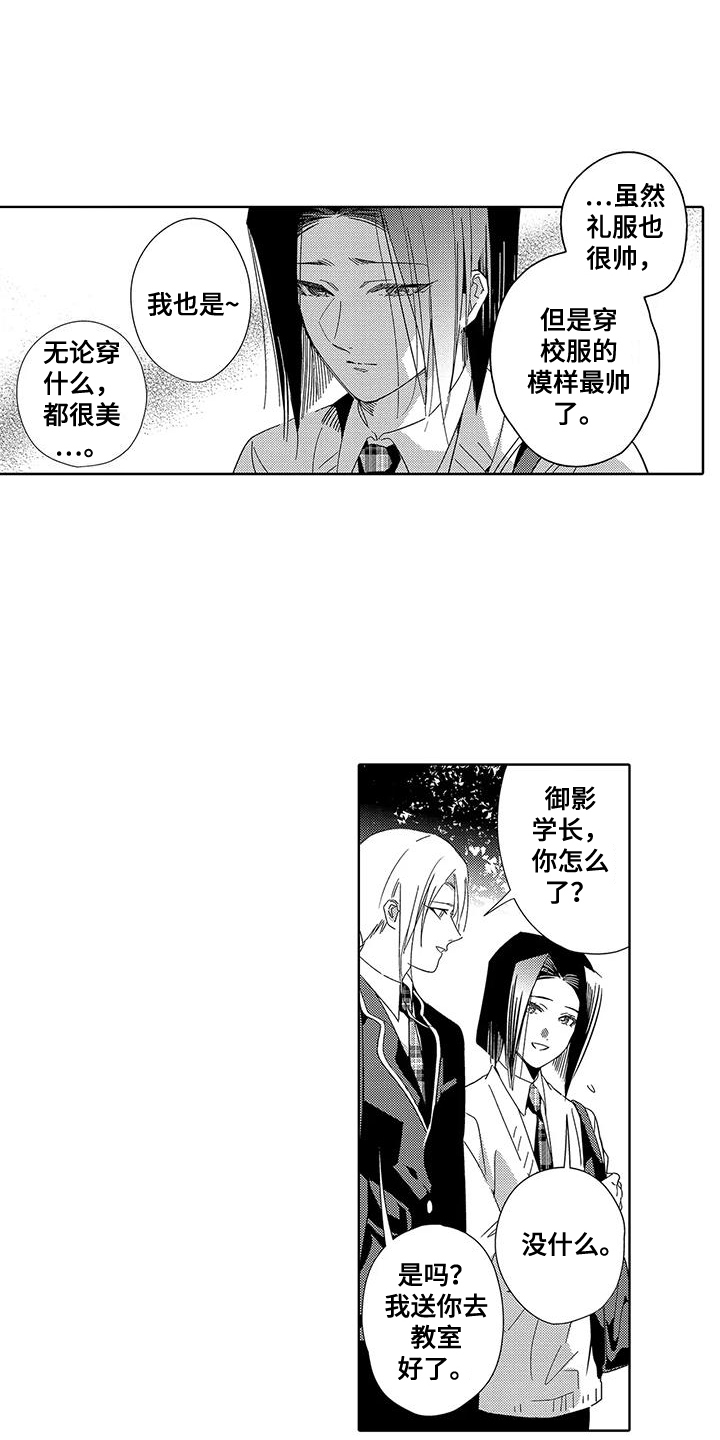 第11话0
