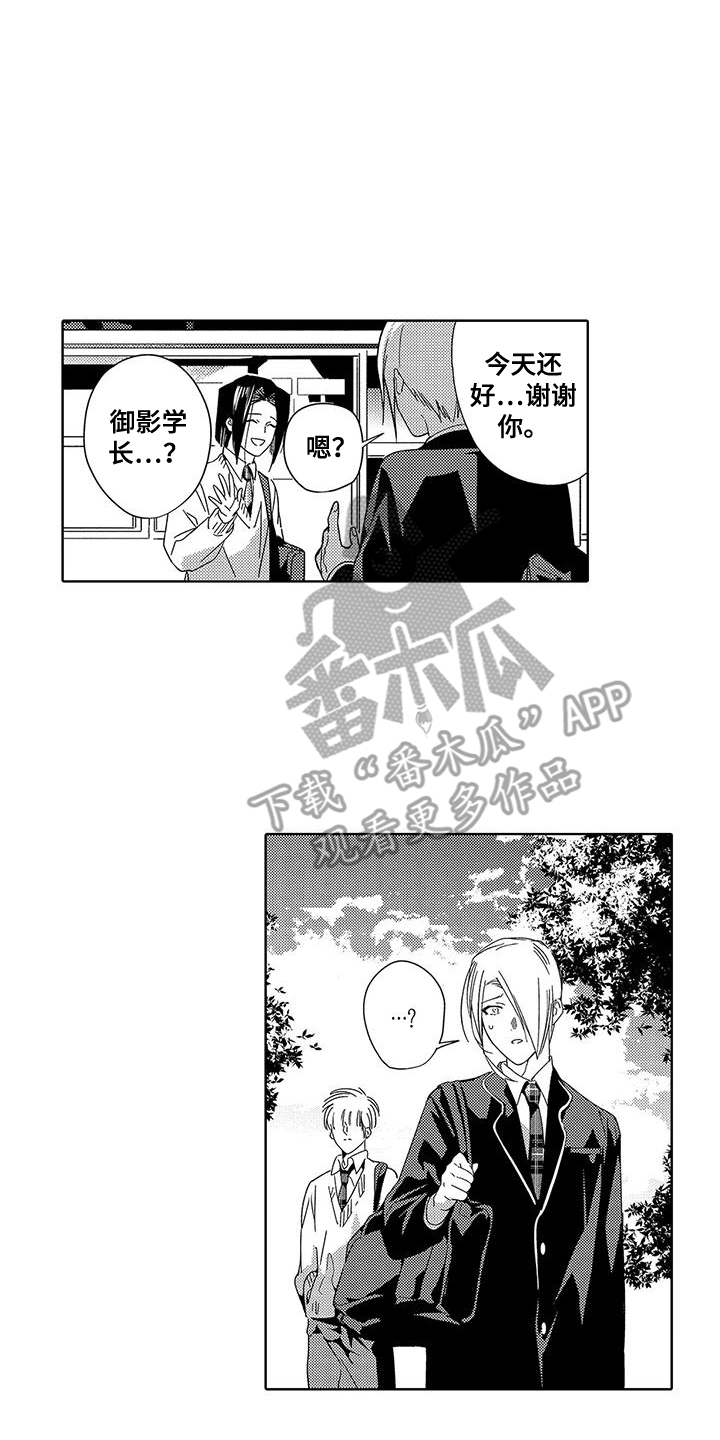 第11话1