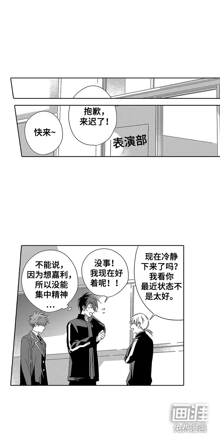 第11话10