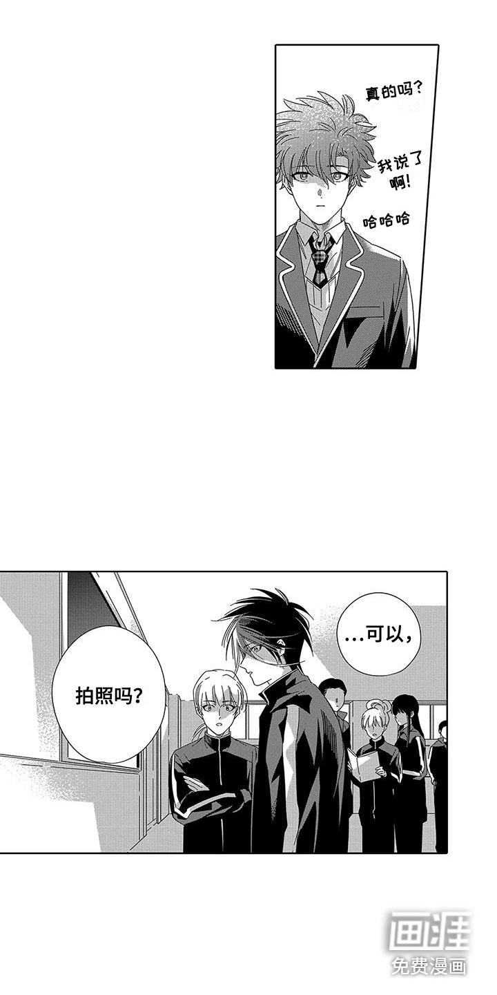 第11话11