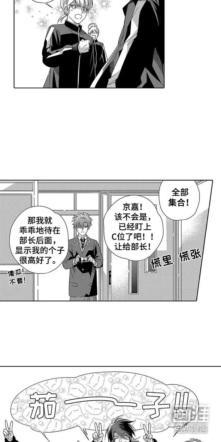 第11话13