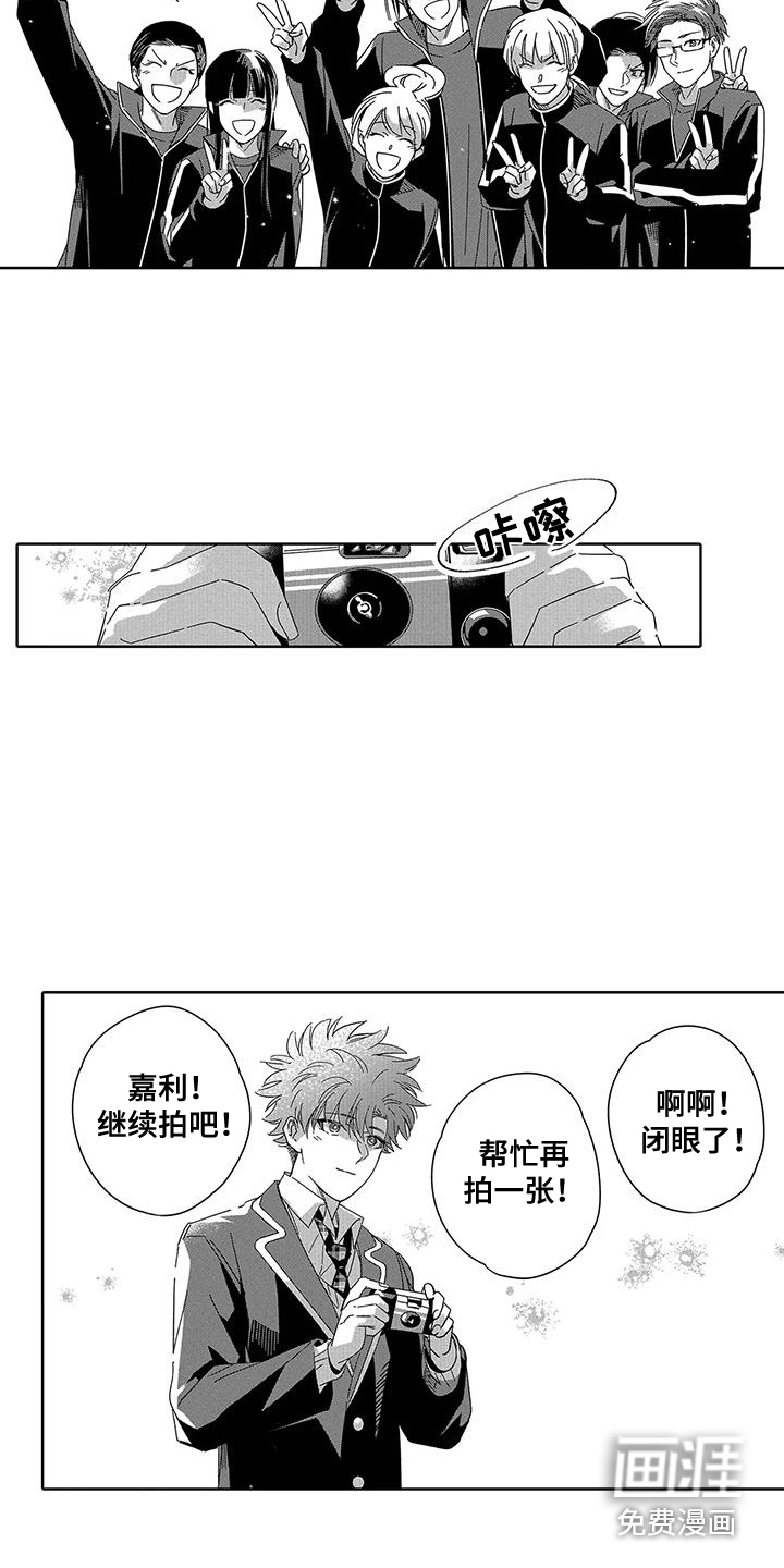 第11话14