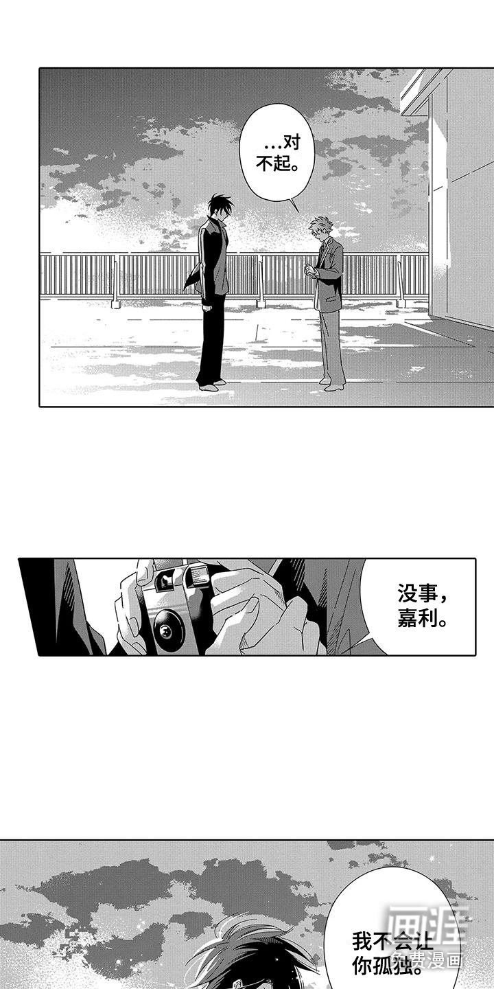 第11话5