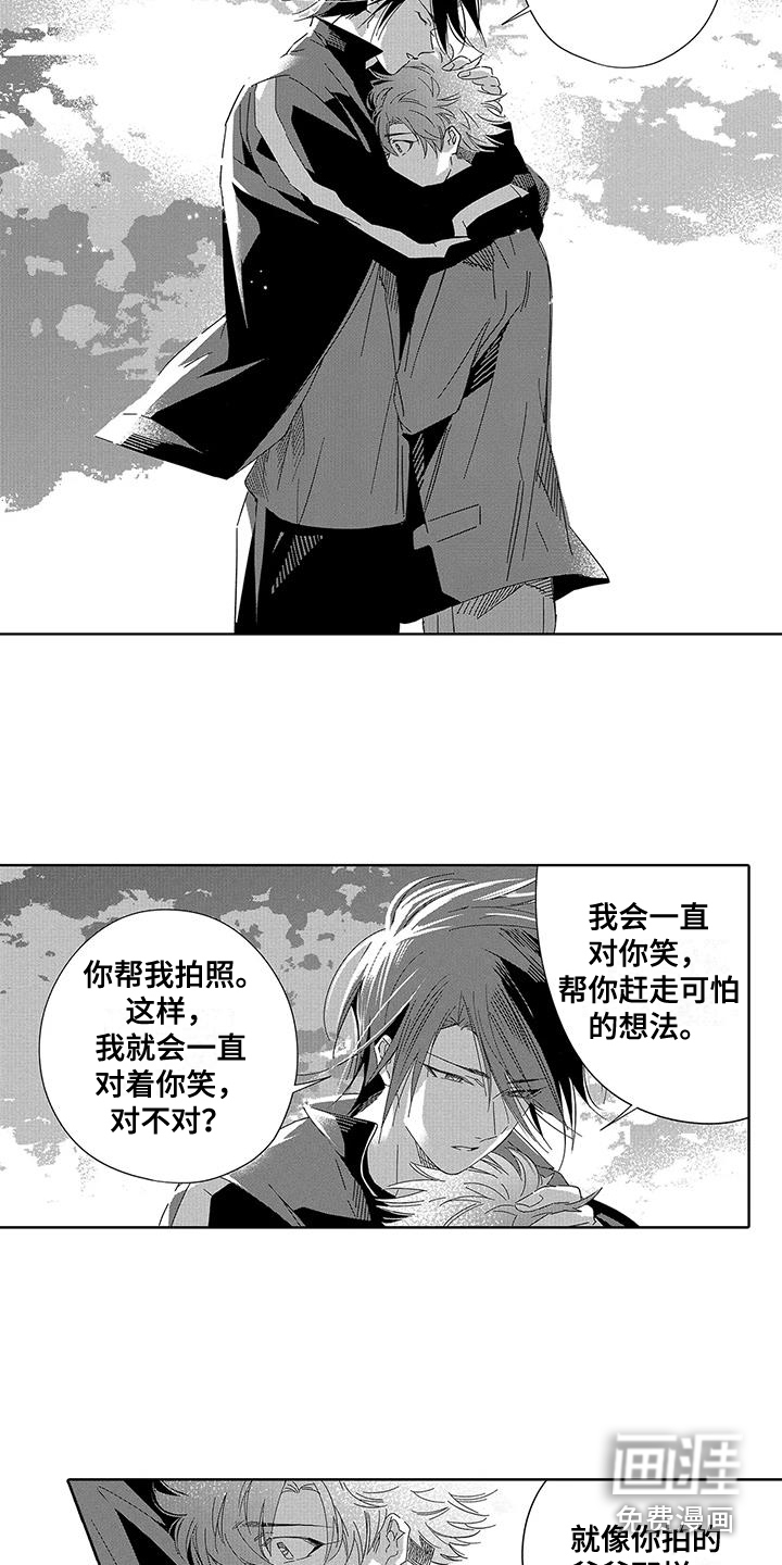 第11话6