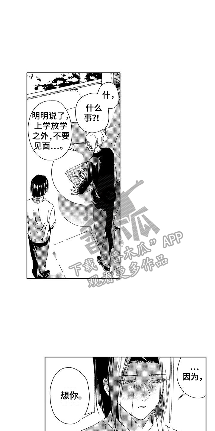 第10话0