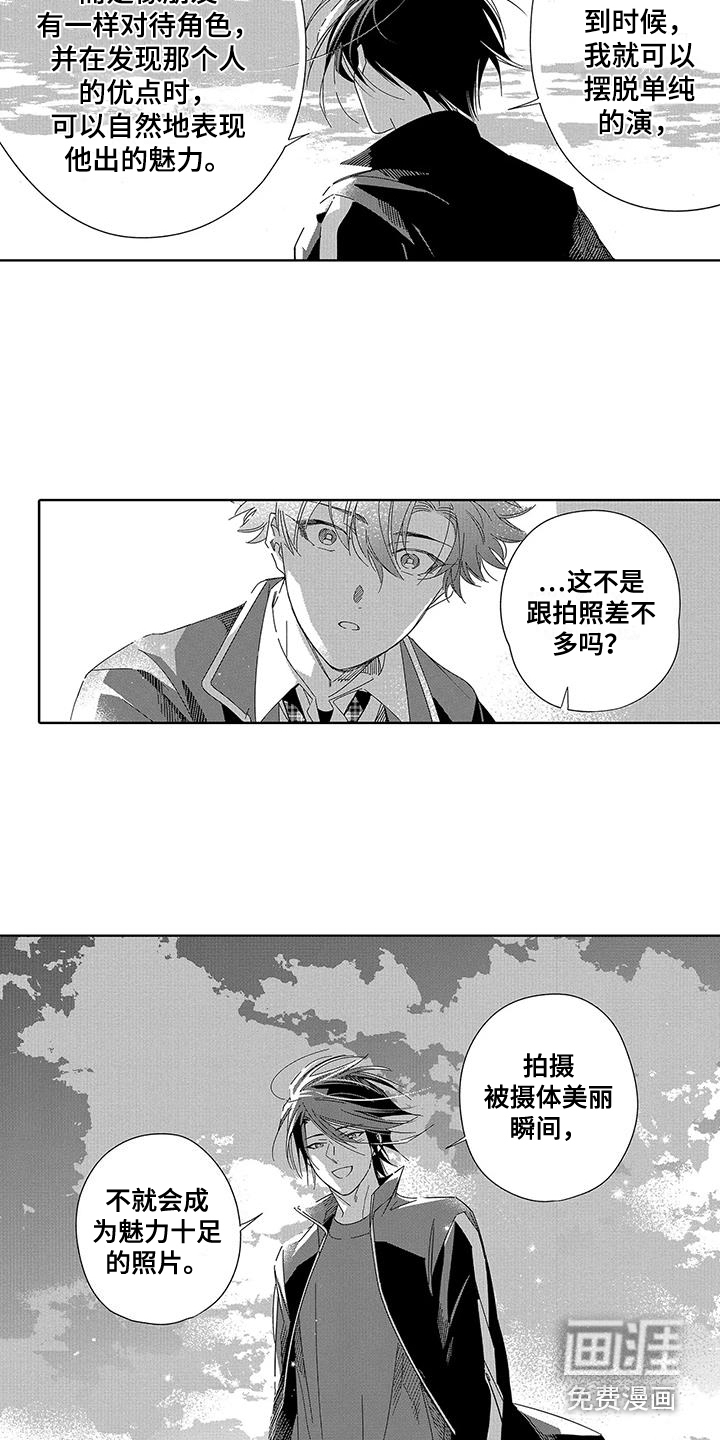 第10话11