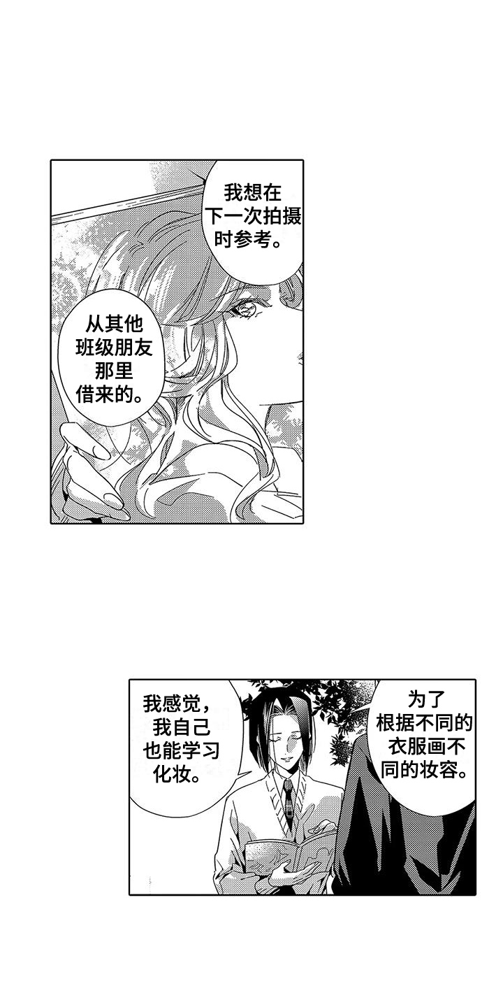 第10话2