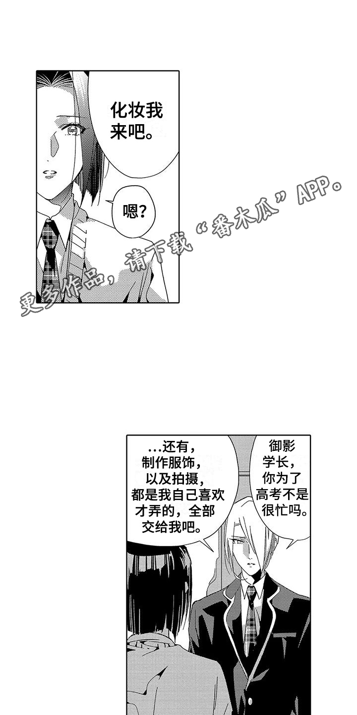 第10话3
